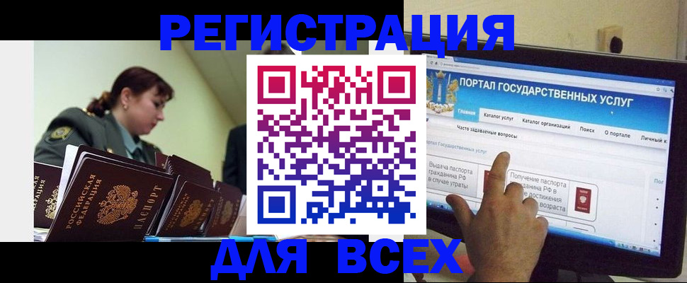 найти адрес прописки в Каспийске