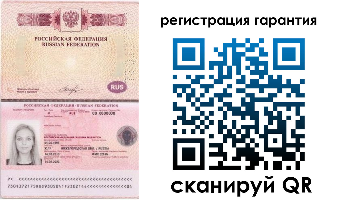 прописка поиск в Каспийске