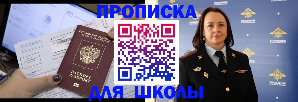 временная регистрация в квартире в Каспийске