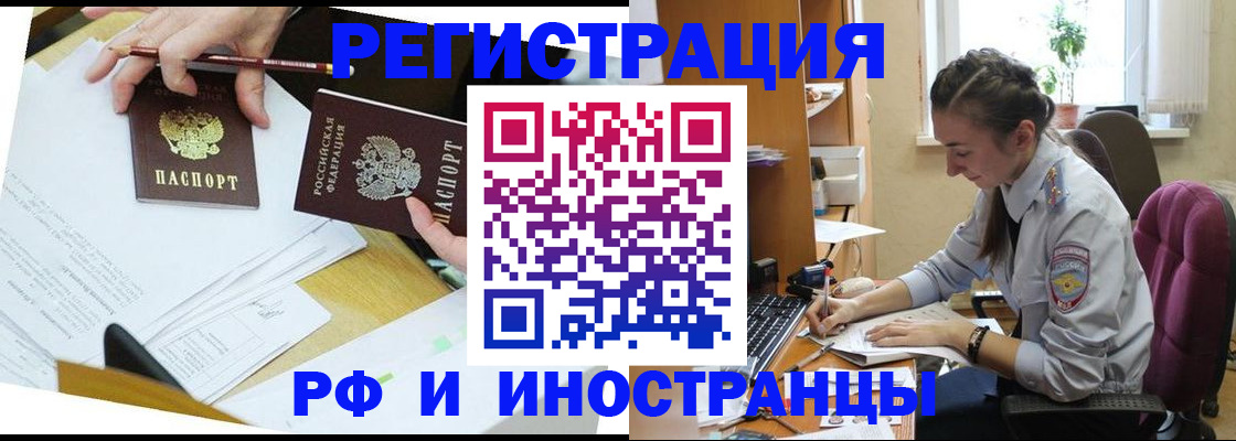 прописка гарантия в Каспийске